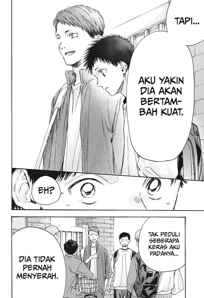 Read Ao no Hako ID Manga Online