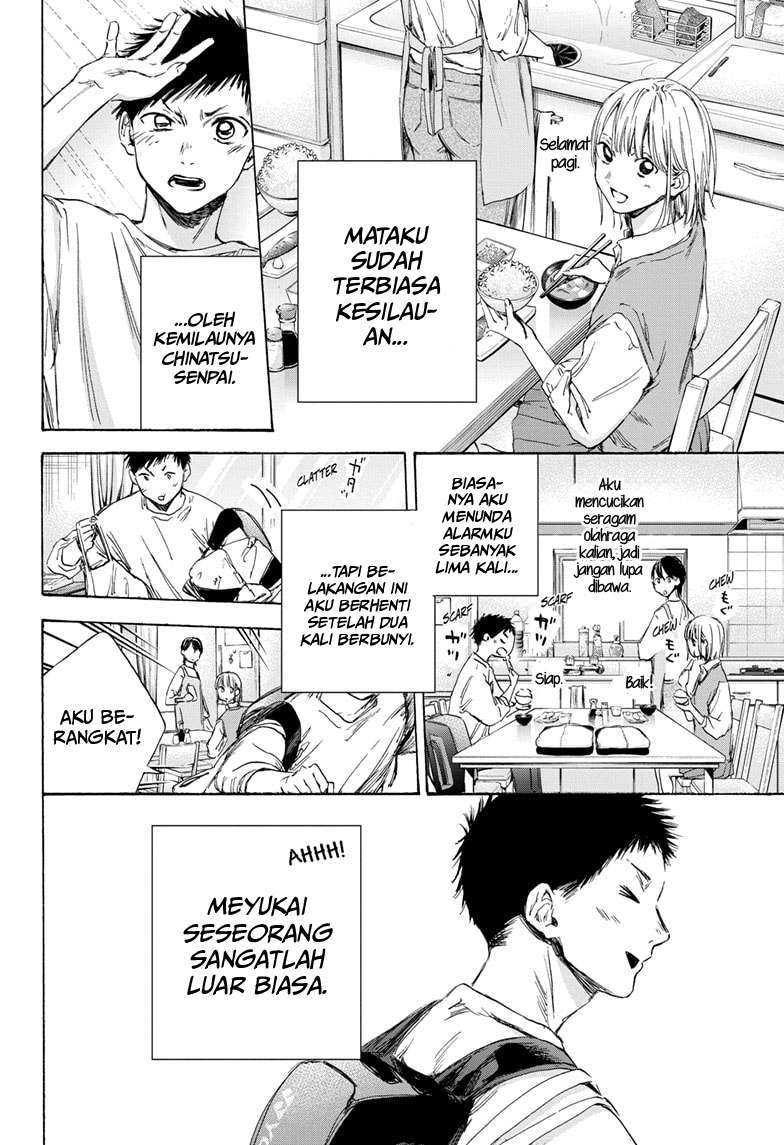Read Ao no Hako ID Manga Online
