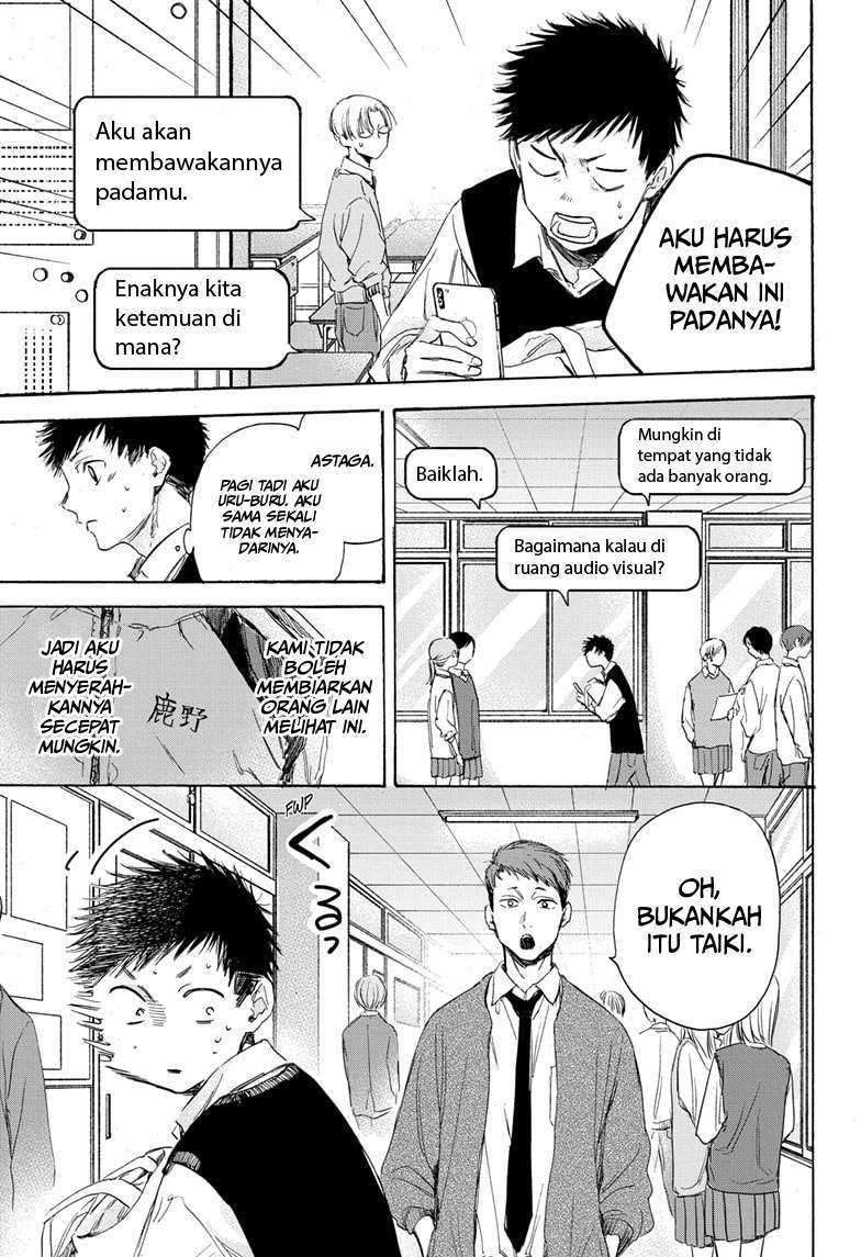 Read Ao no Hako ID Manga Online