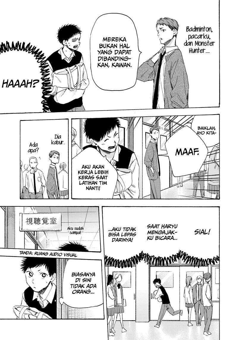 Read Ao no Hako ID Manga Online