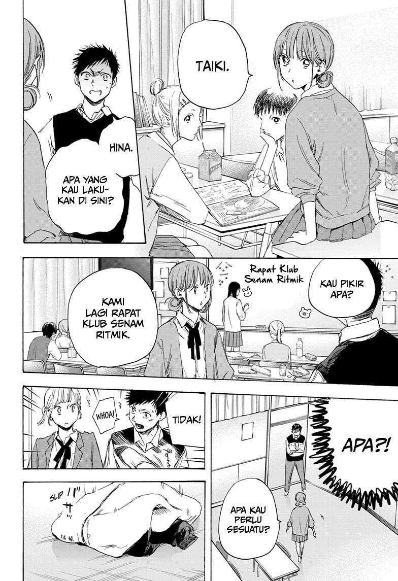 Read Ao no Hako ID Manga Online