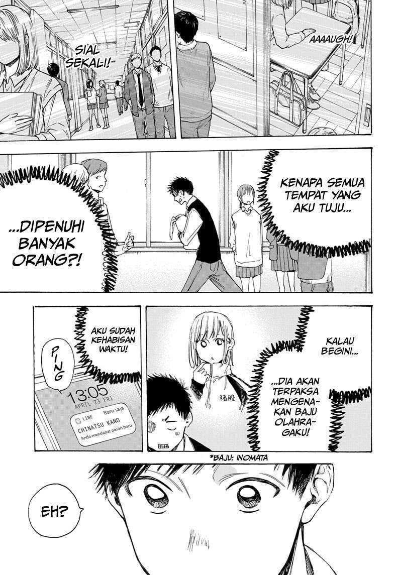 Read Ao no Hako ID Manga Online