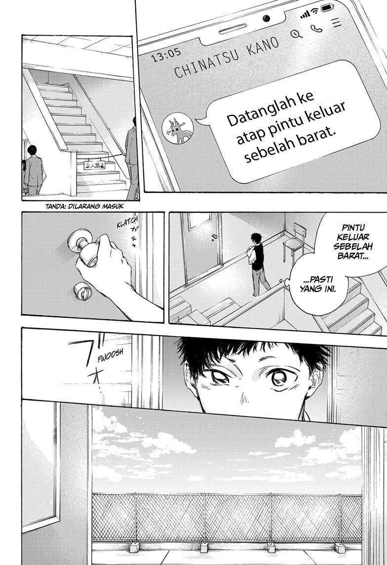 Read Ao no Hako ID Manga Online