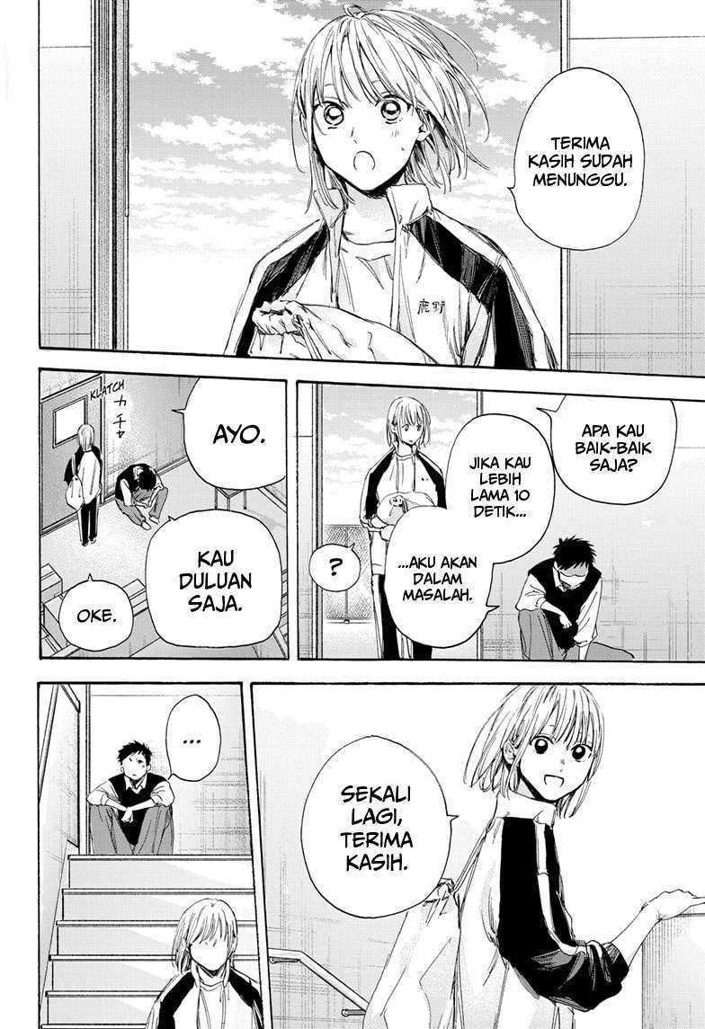 Read Ao no Hako ID Manga Online