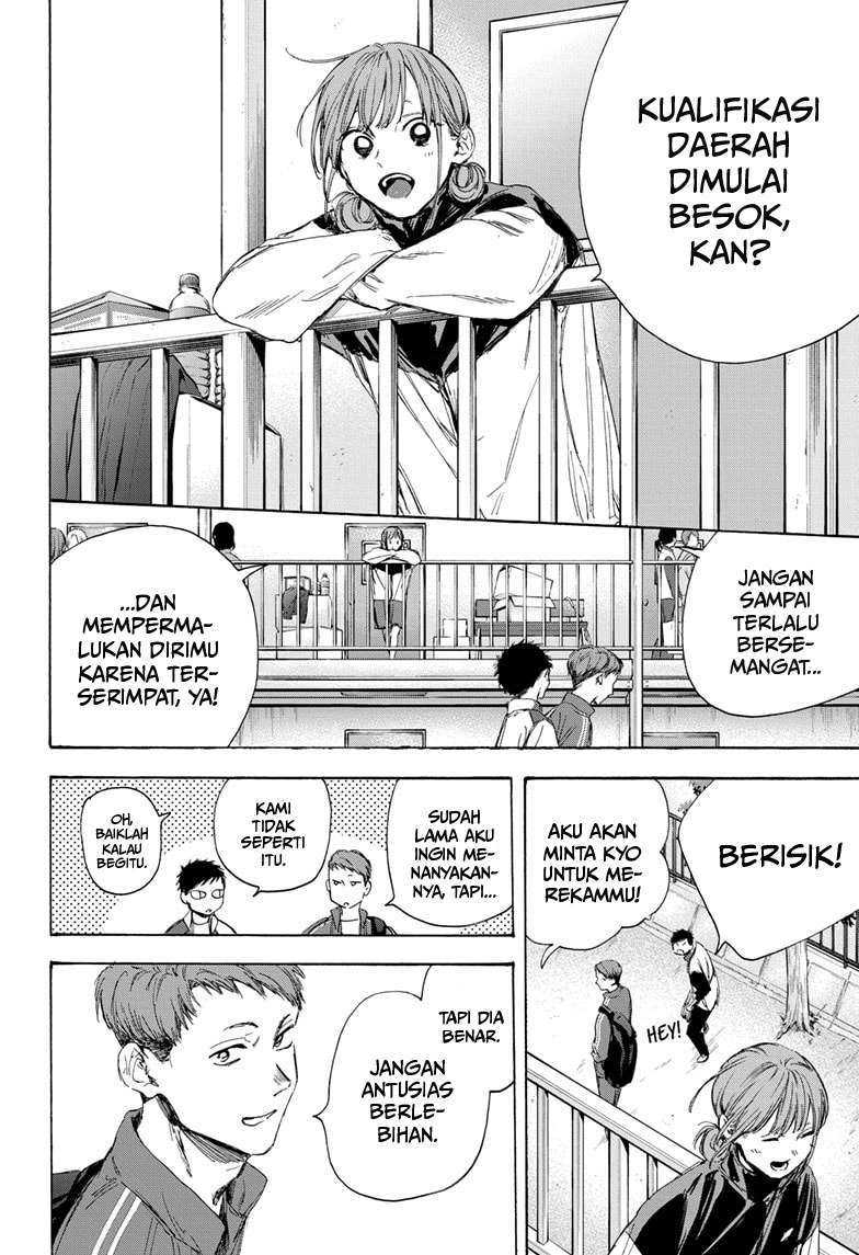 Read Ao no Hako ID Manga Online