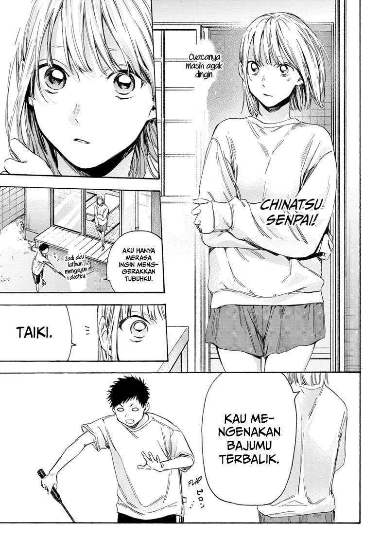 Read Ao no Hako ID Manga Online