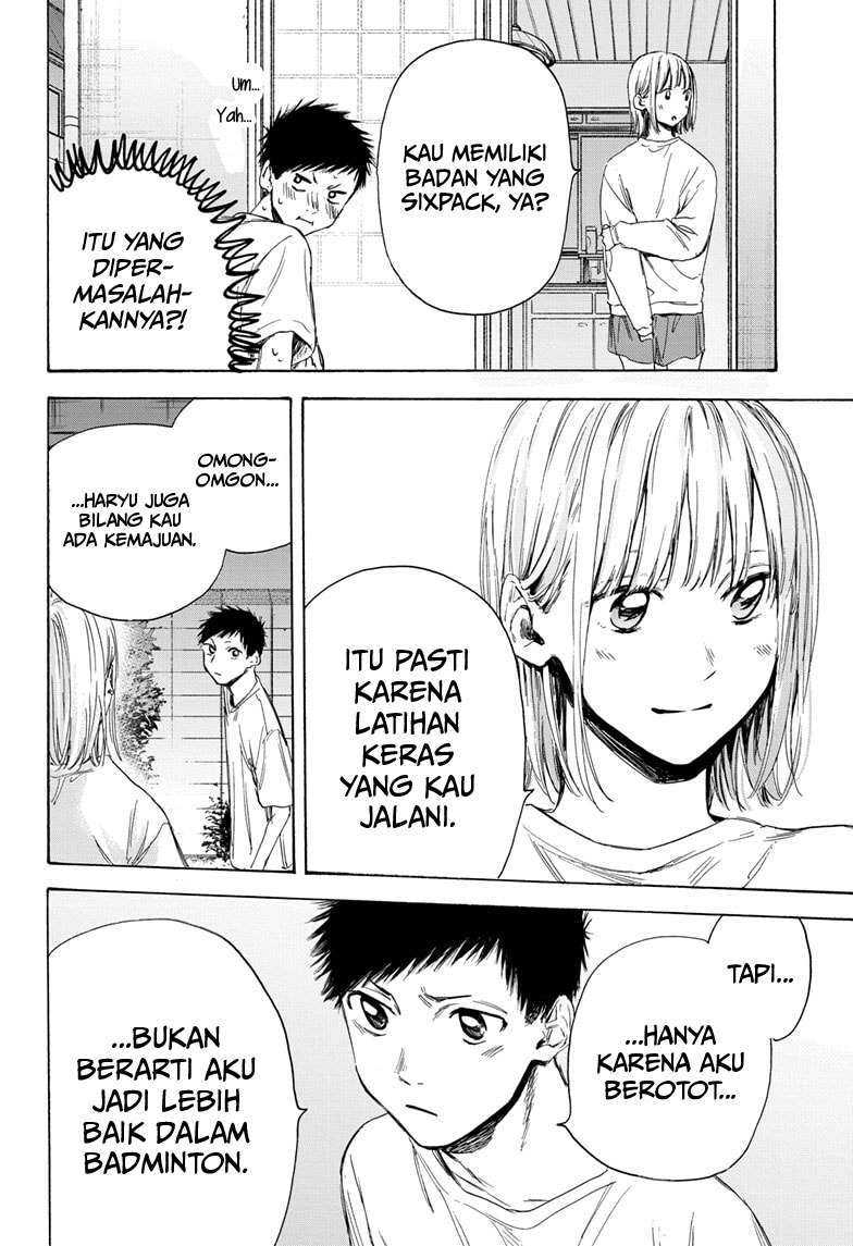 Read Ao no Hako ID Manga Online