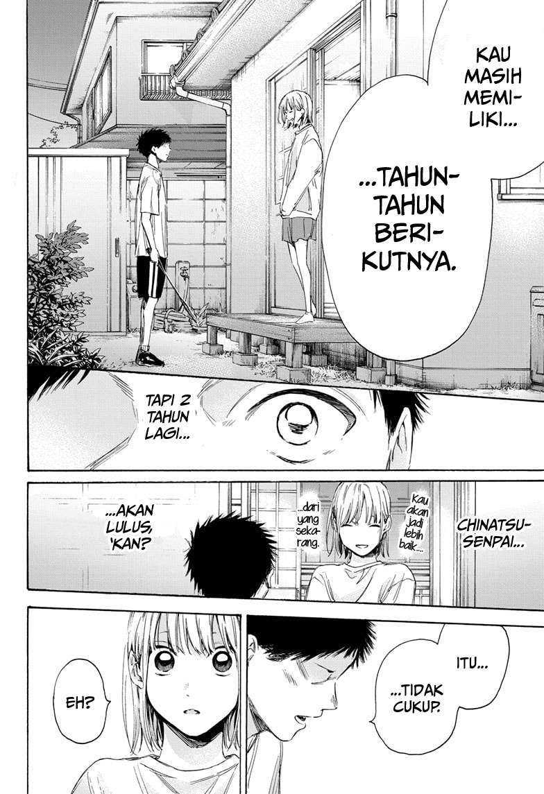Read Ao no Hako ID Manga Online