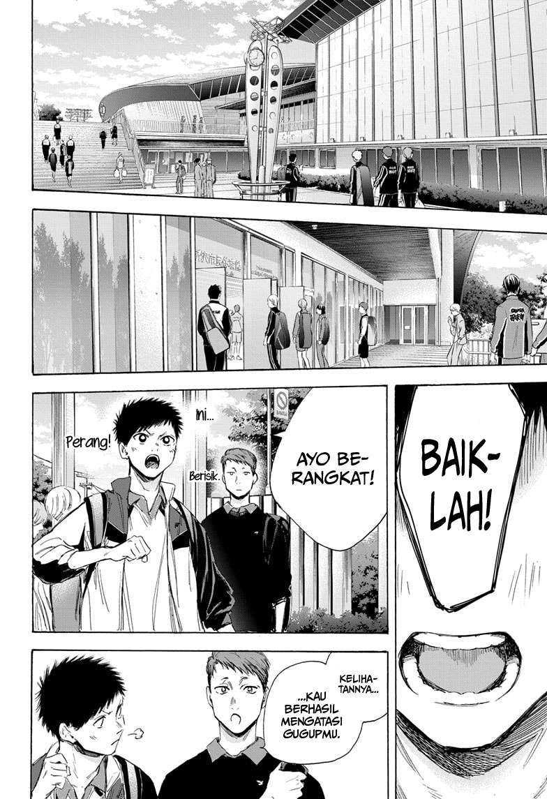 Read Ao no Hako ID Manga Online