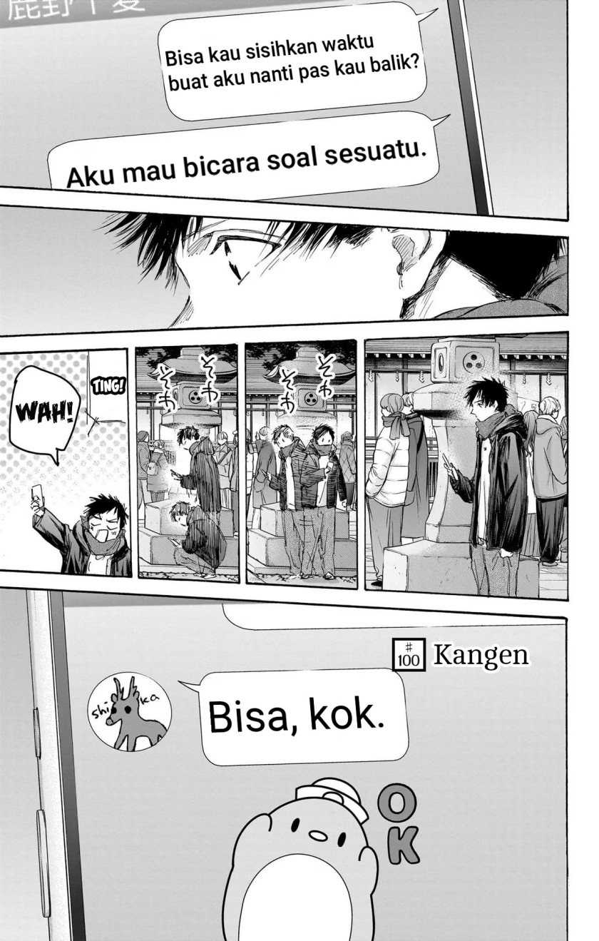 Read Ao no Hako ID Manga Online
