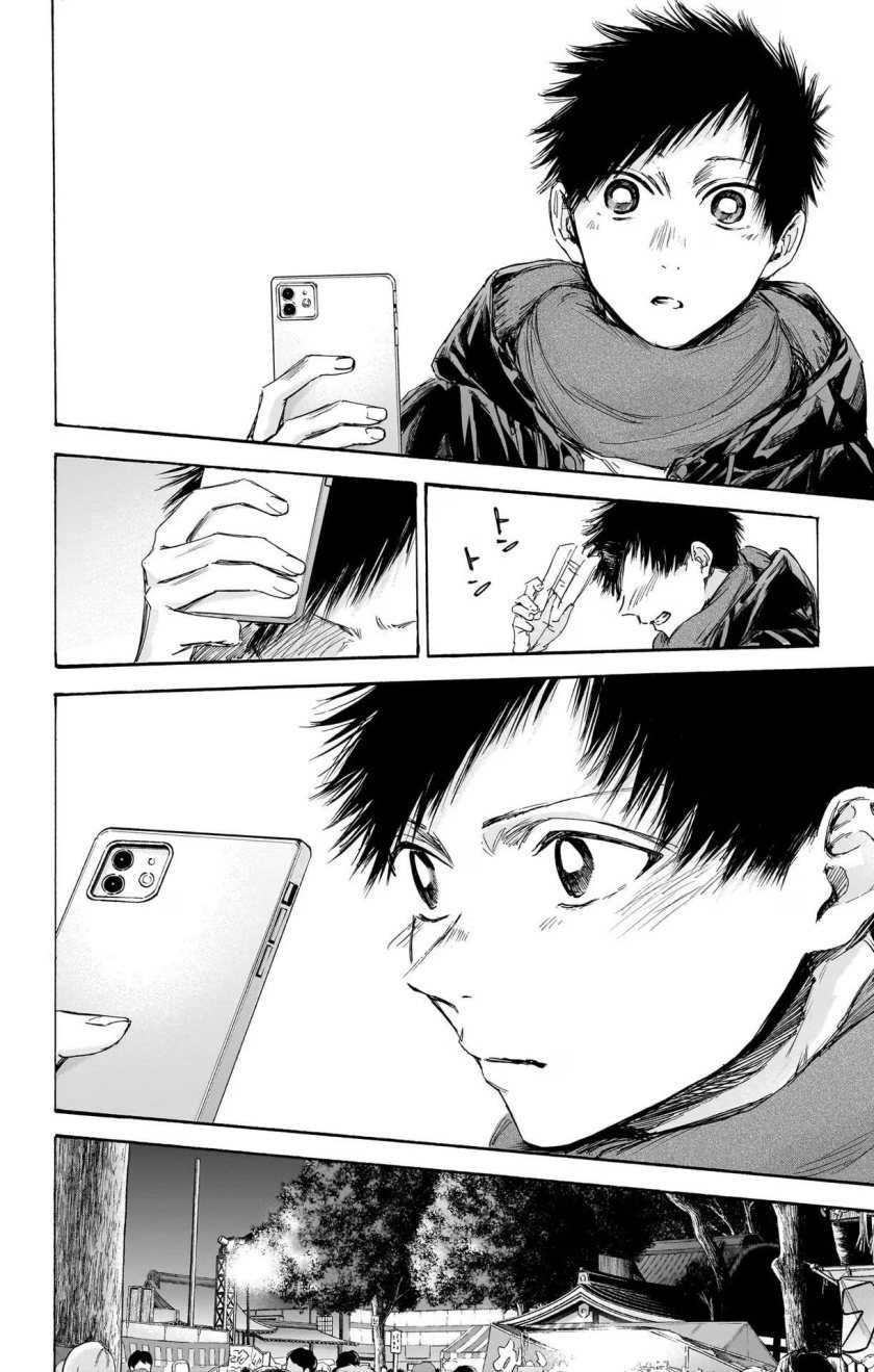 Read Ao no Hako ID Manga Online
