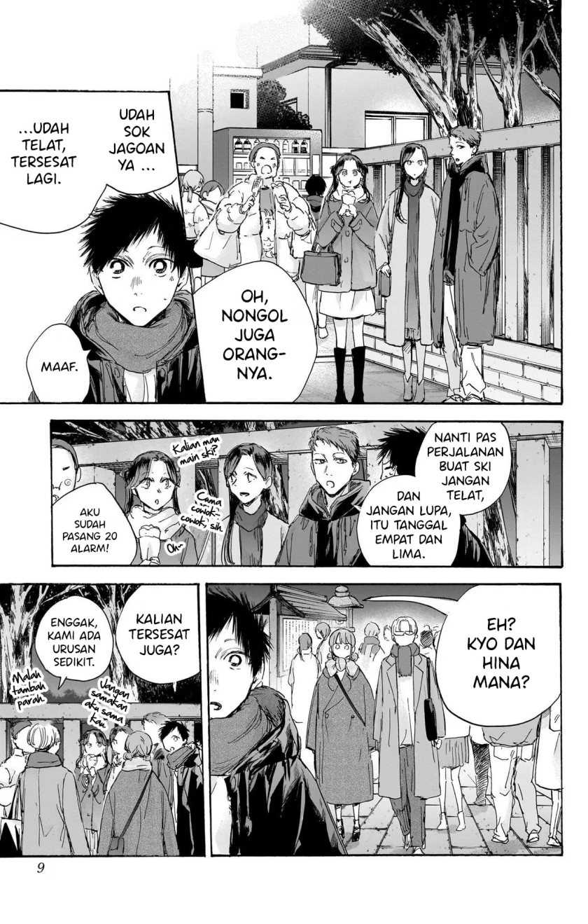 Read Ao no Hako ID Manga Online