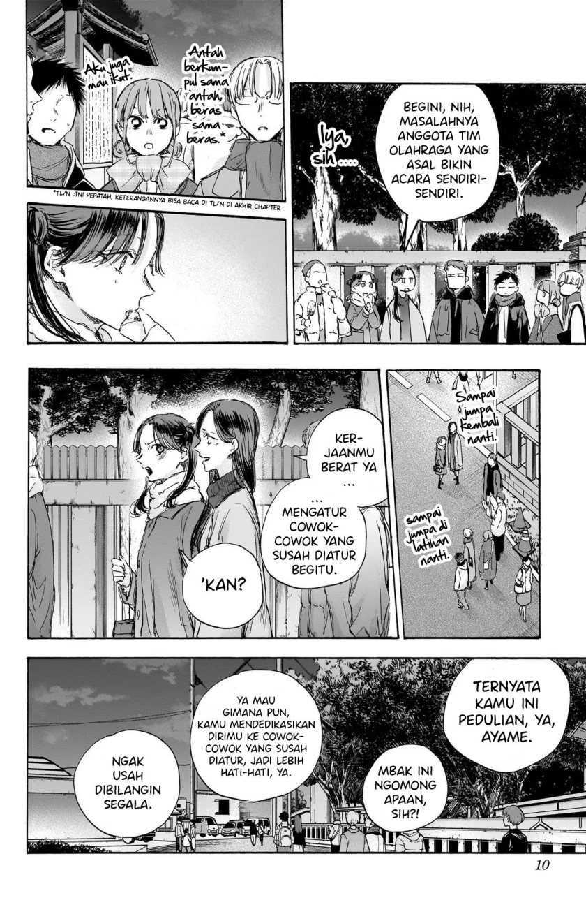 Read Ao no Hako ID Manga Online