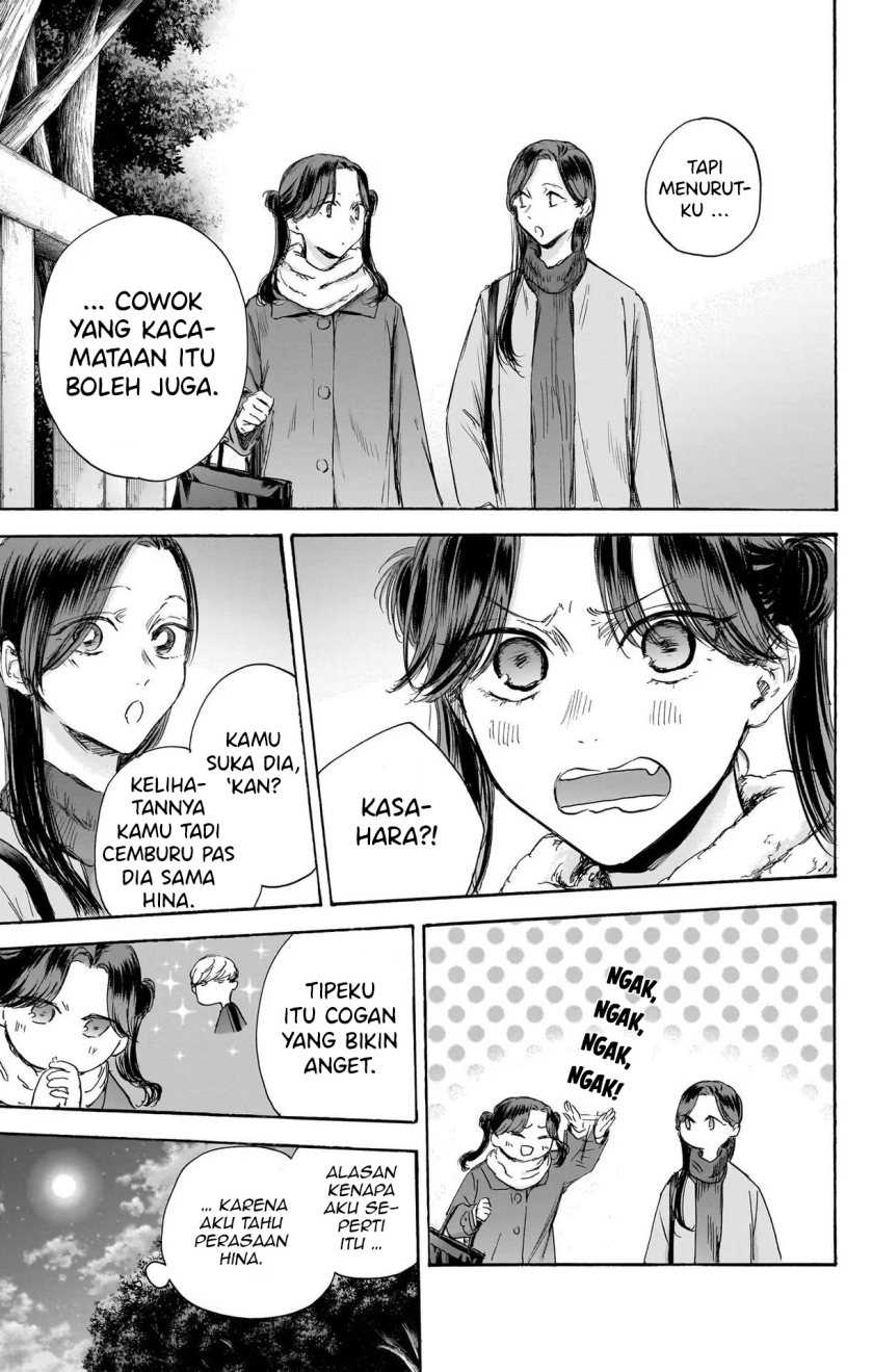 Read Ao no Hako ID Manga Online