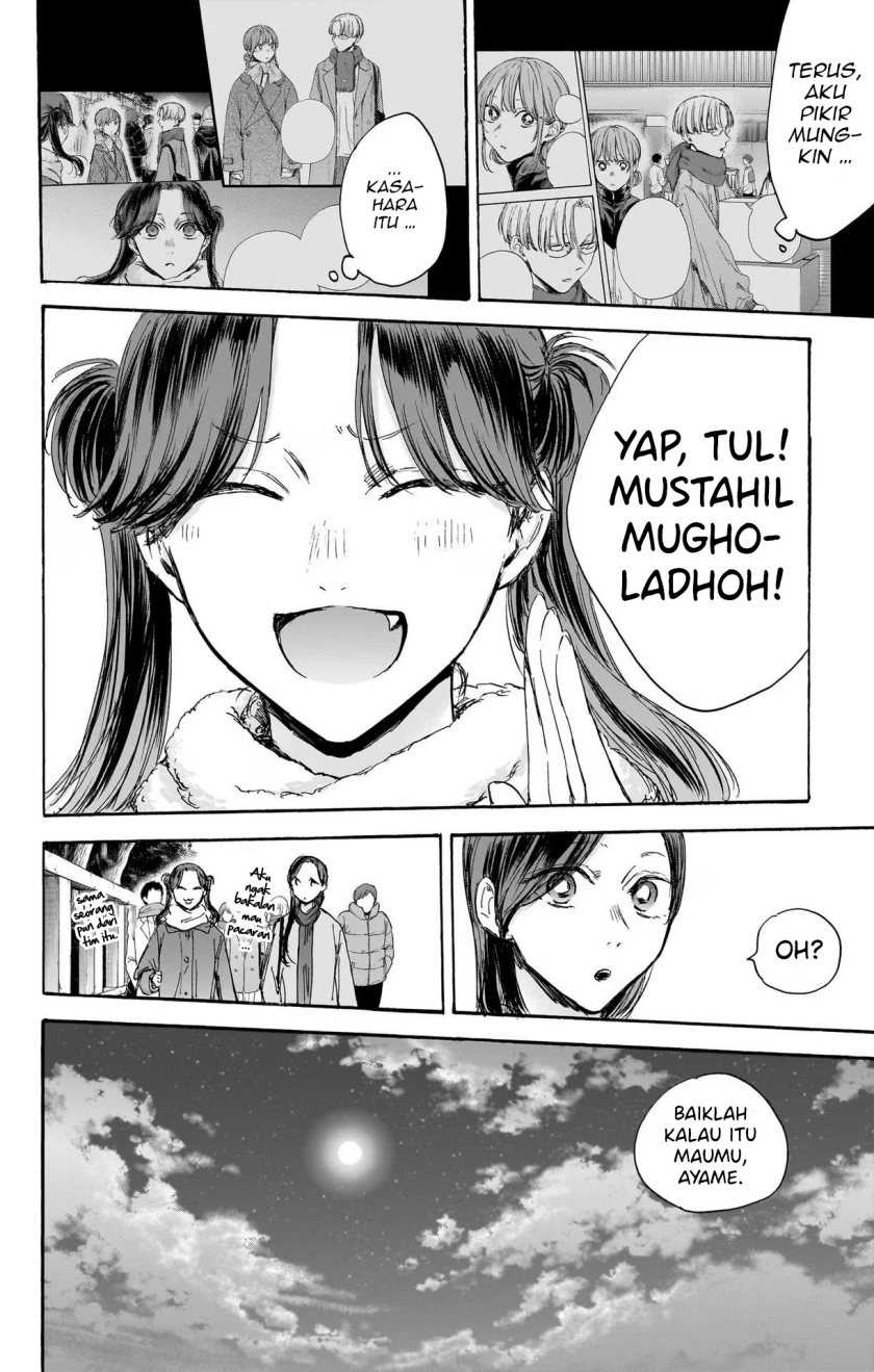 Read Ao no Hako ID Manga Online