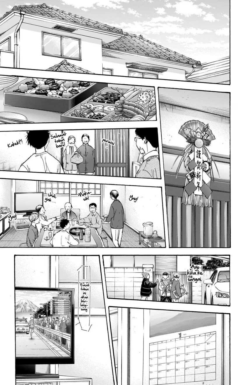 Read Ao no Hako ID Manga Online