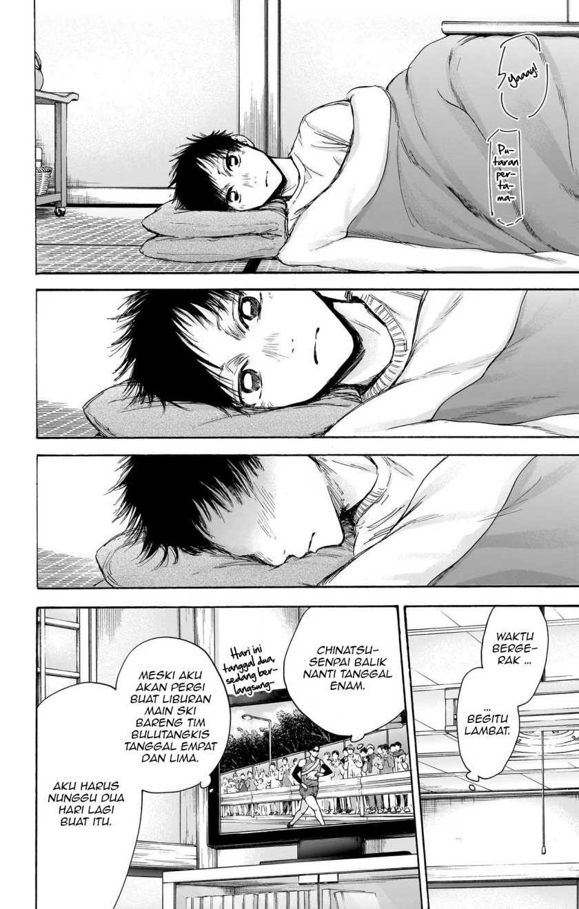 Read Ao no Hako ID Manga Online