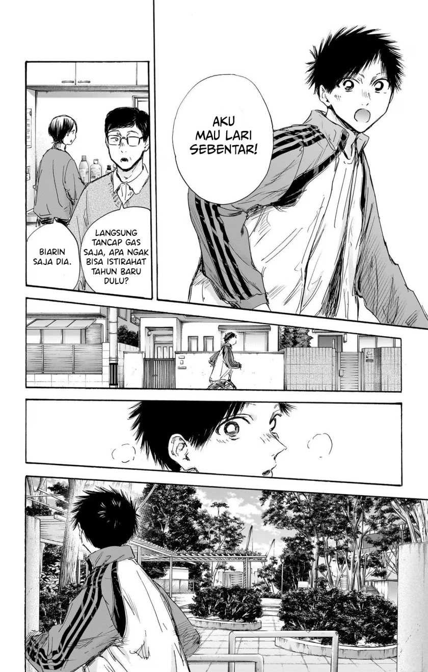Read Ao no Hako ID Manga Online