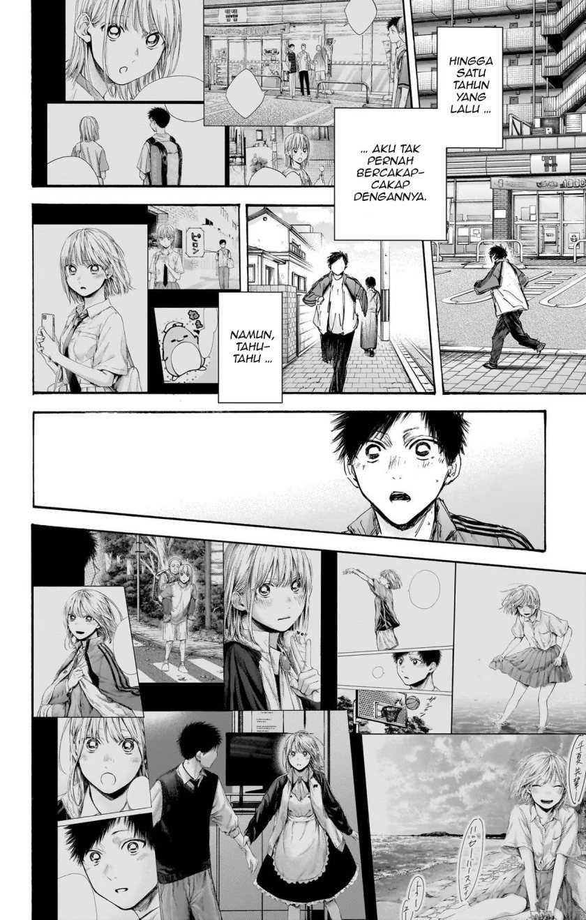Read Ao no Hako ID Manga Online