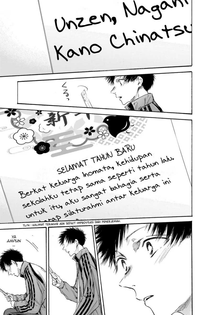 Read Ao no Hako ID Manga Online