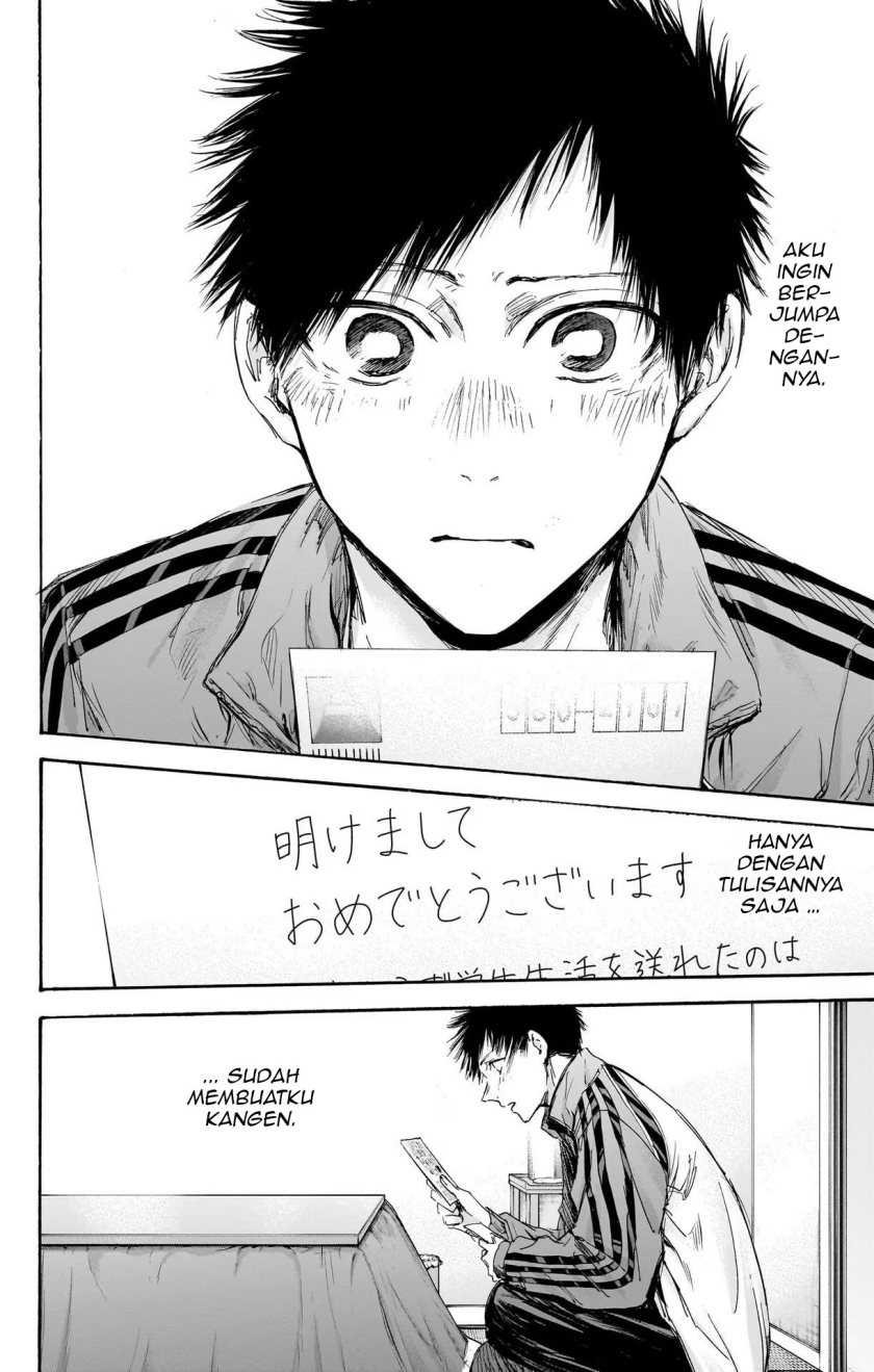 Read Ao no Hako ID Manga Online
