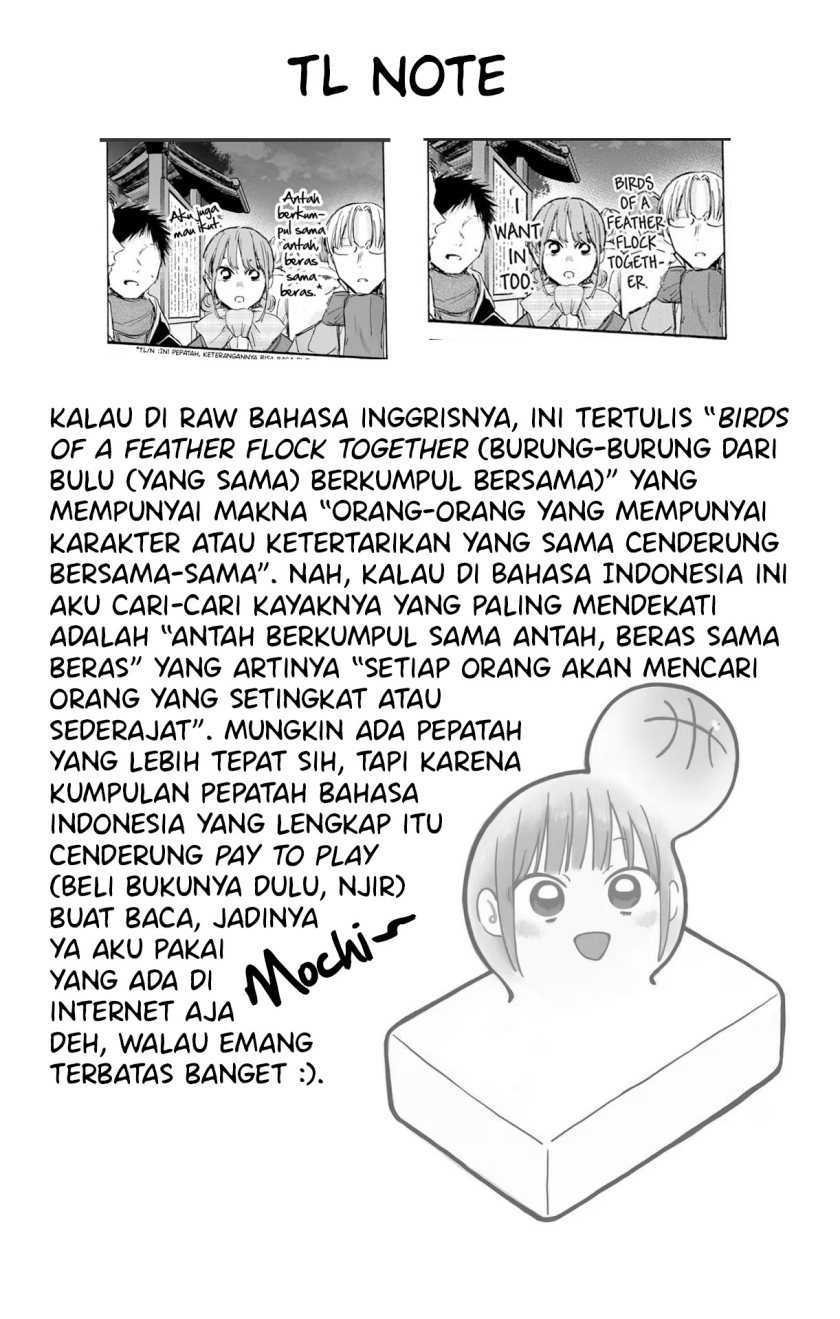 Read Ao no Hako ID Manga Online