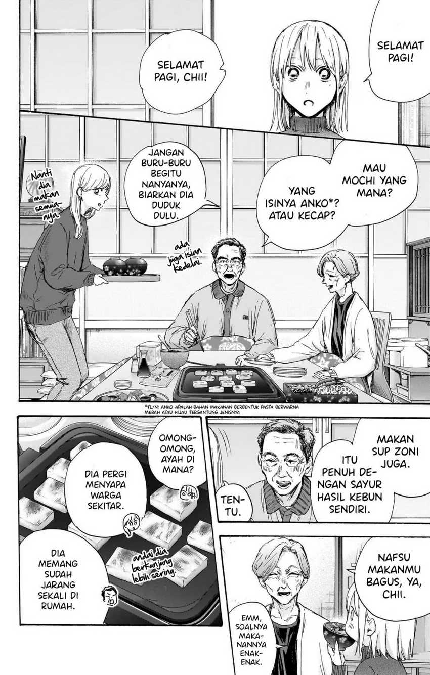 Read Ao no Hako ID Manga Online