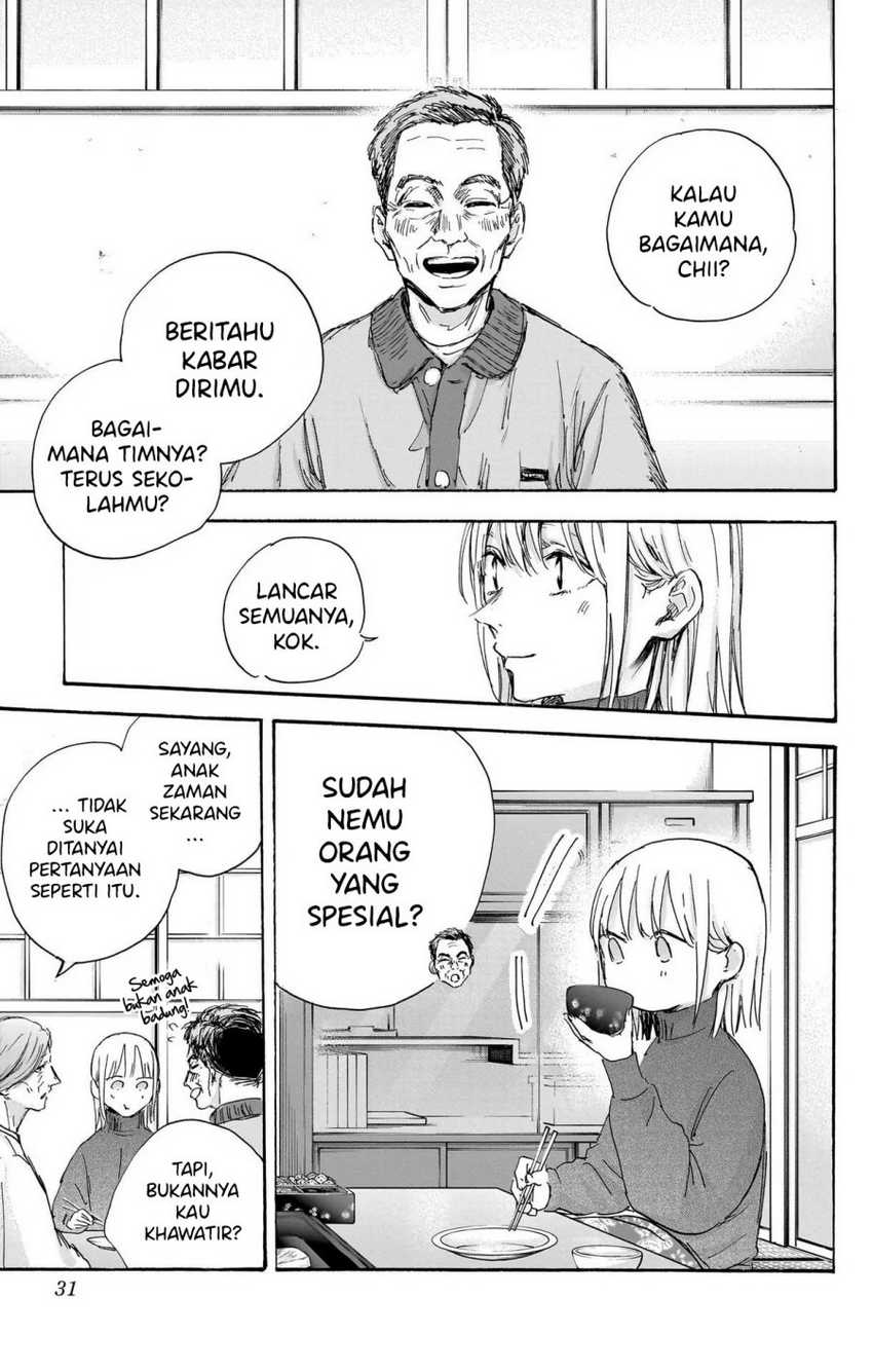 Read Ao no Hako ID Manga Online