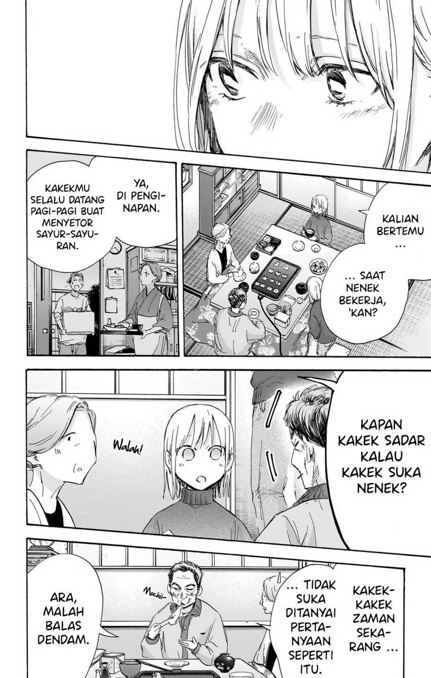 Read Ao no Hako ID Manga Online