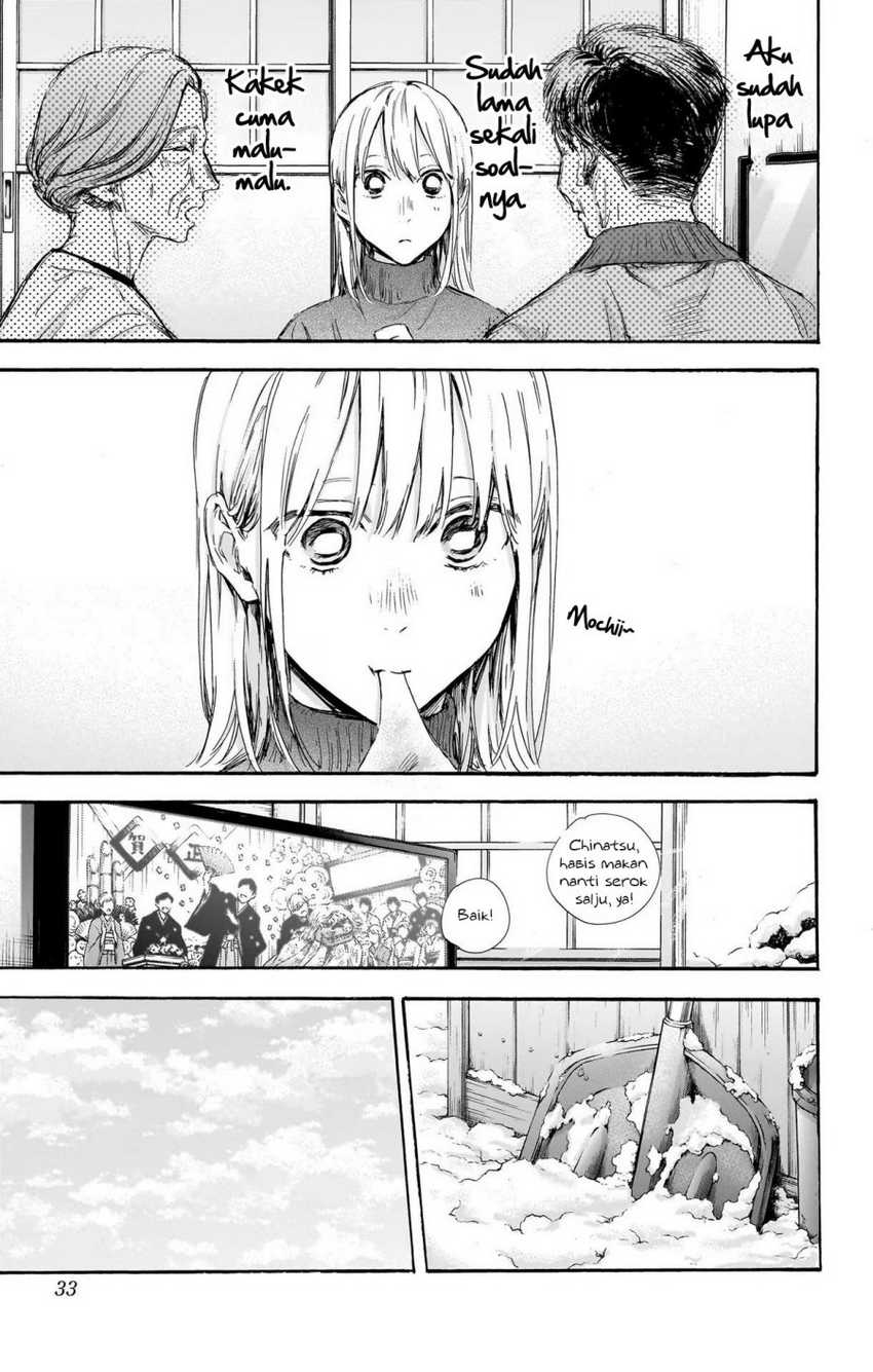 Read Ao no Hako ID Manga Online