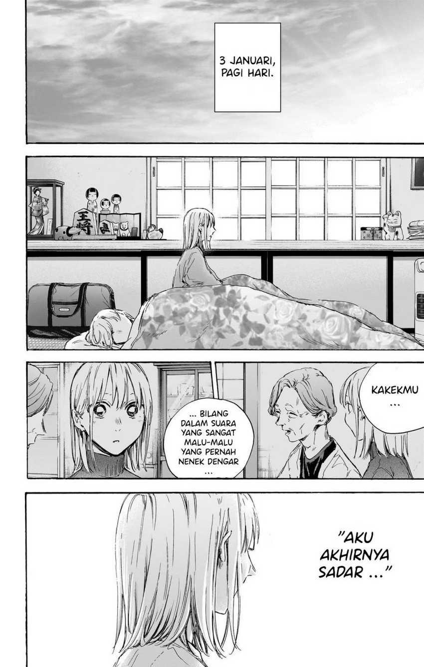 Read Ao no Hako ID Manga Online