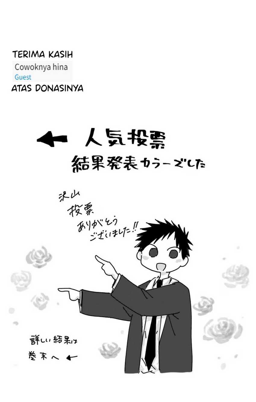 Read Ao no Hako ID Manga Online