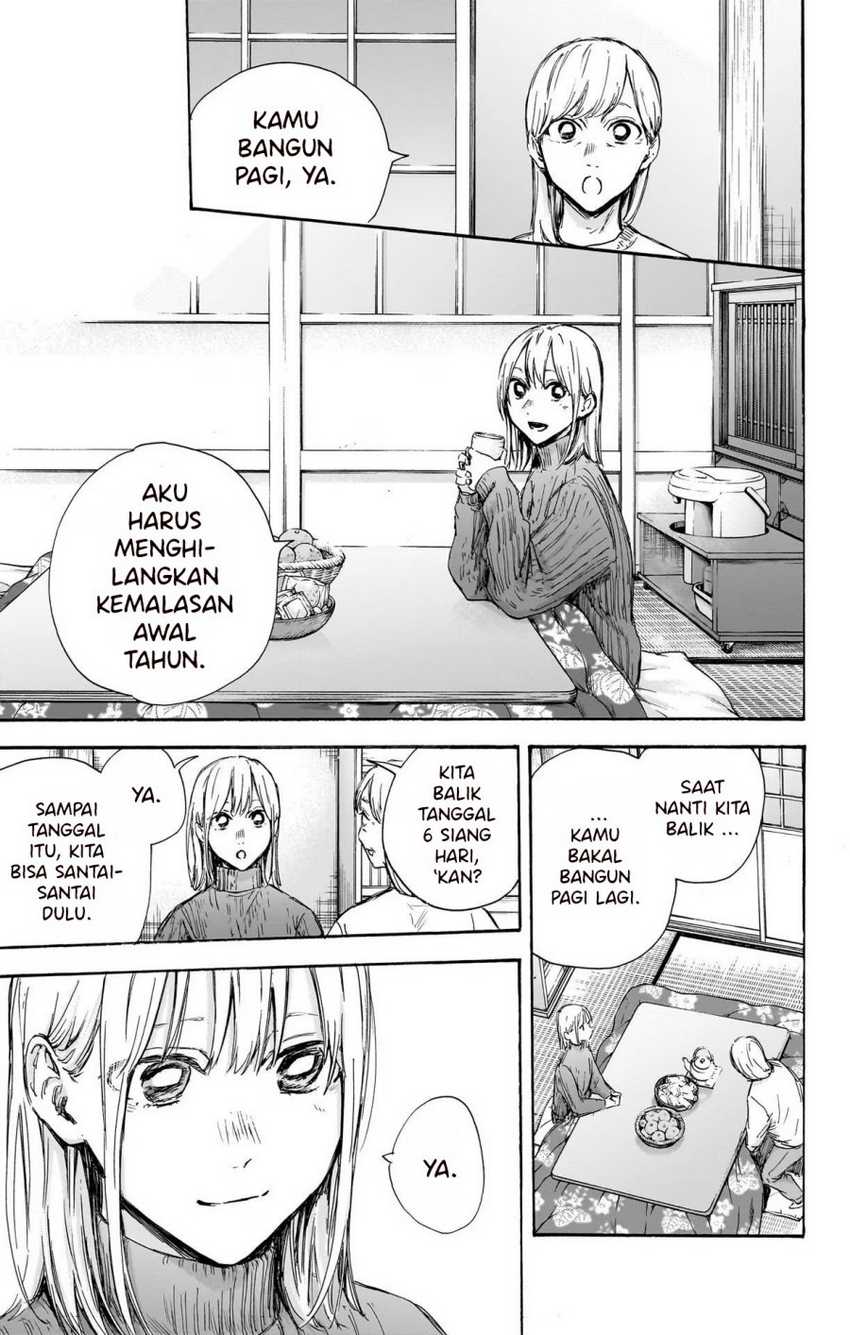 Read Ao no Hako ID Manga Online