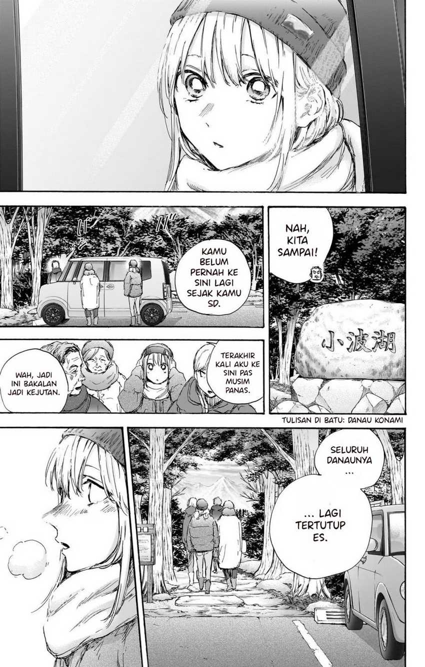 Read Ao no Hako ID Manga Online