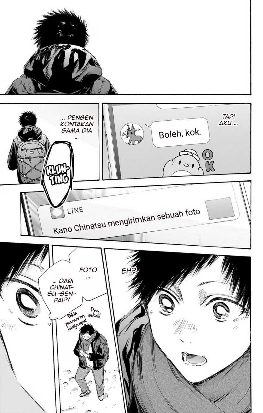 Read Ao no Hako ID Manga Online