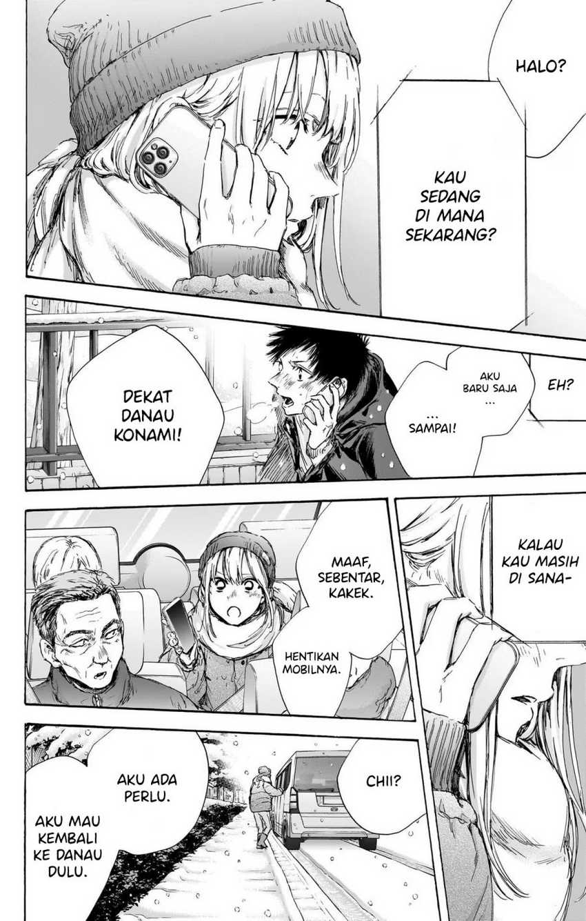 Read Ao no Hako ID Manga Online