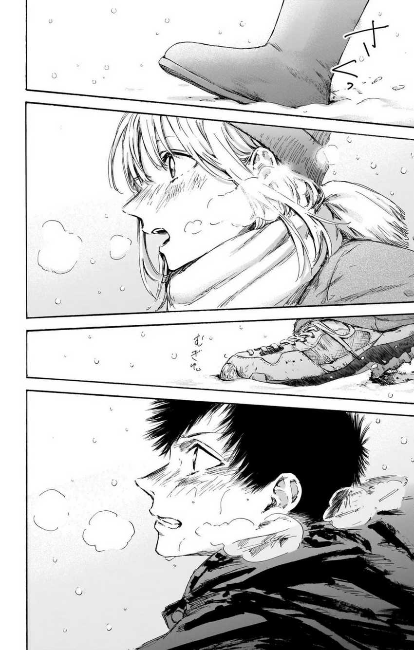 Read Ao no Hako ID Manga Online