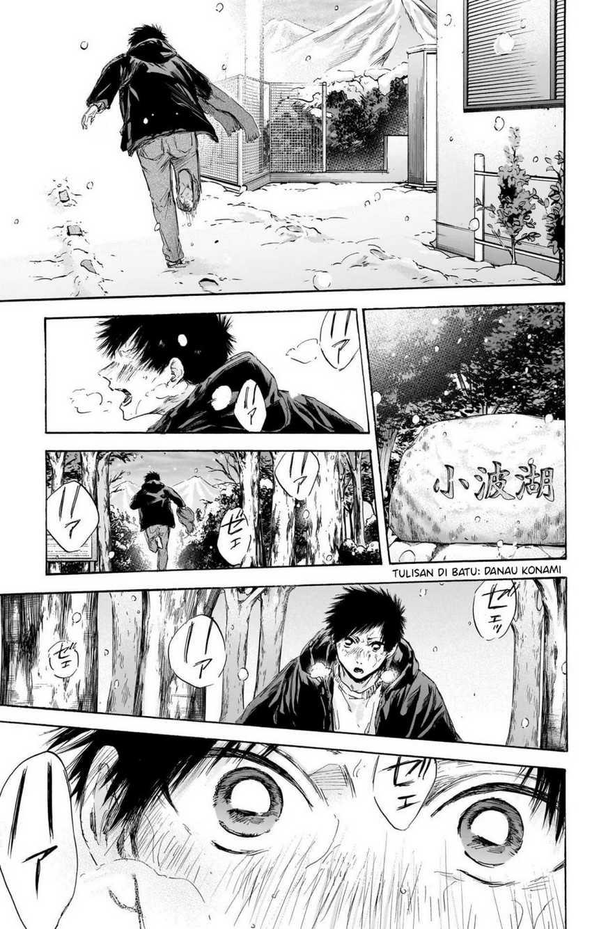 Read Ao no Hako ID Manga Online
