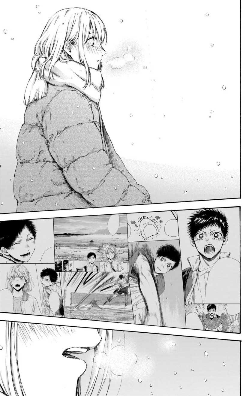 Read Ao no Hako ID Manga Online