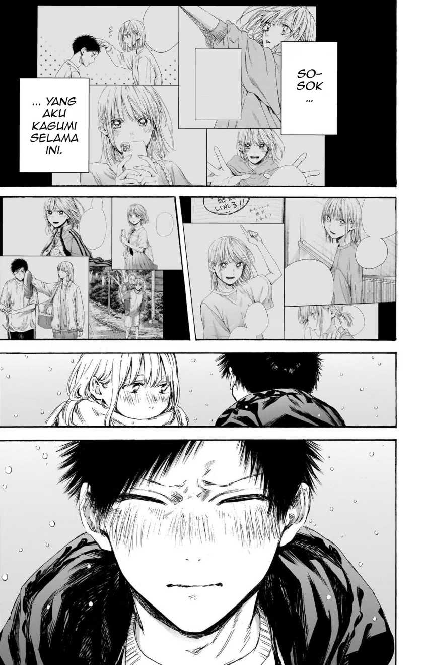 Read Ao no Hako ID Manga Online