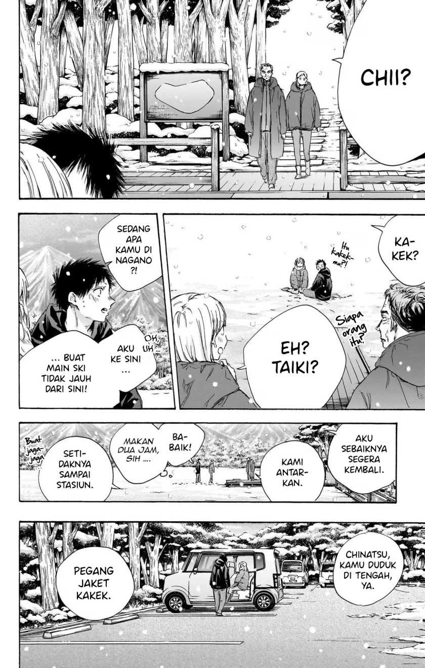 Read Ao no Hako ID Manga Online