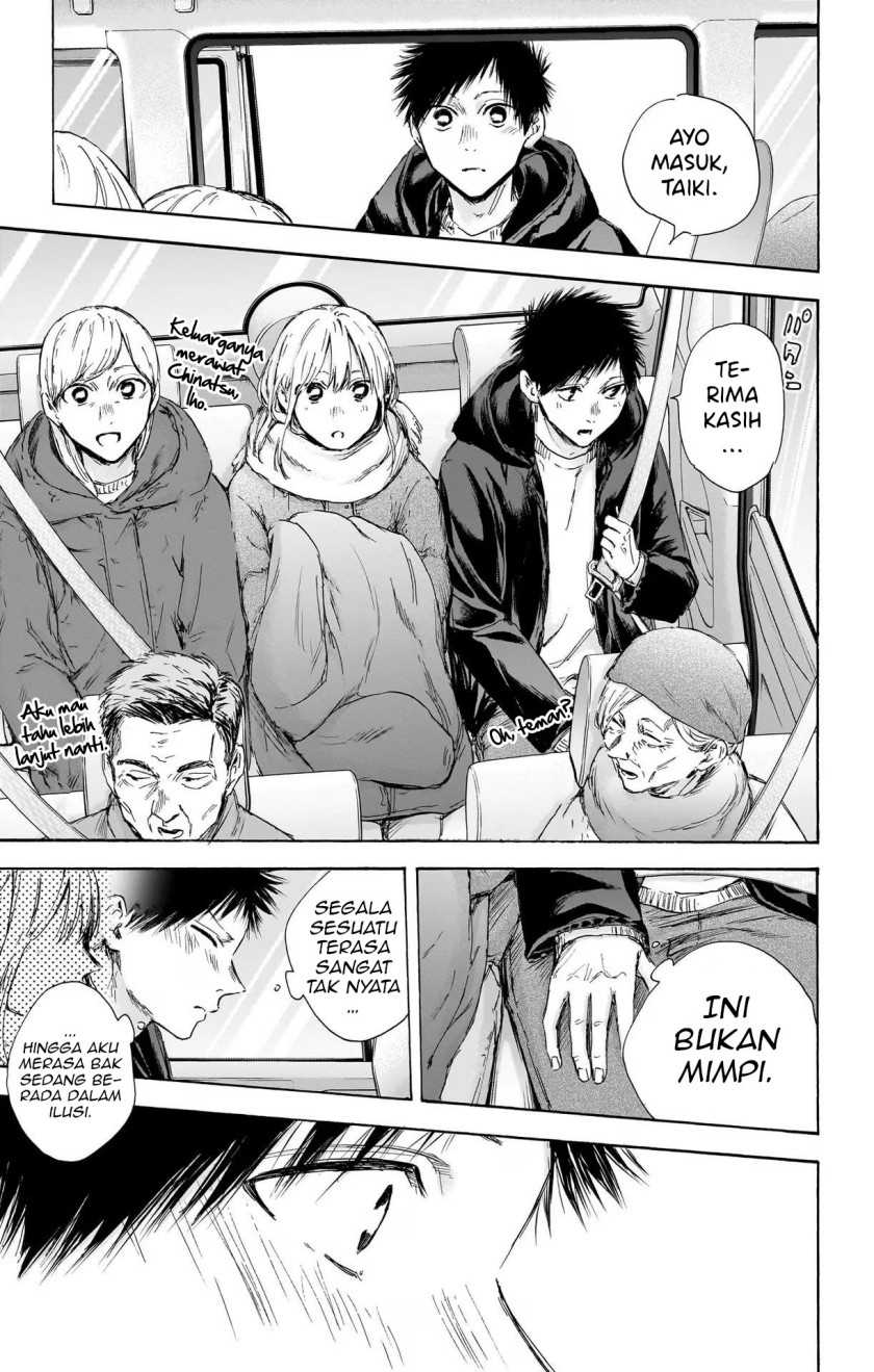 Read Ao no Hako ID Manga Online