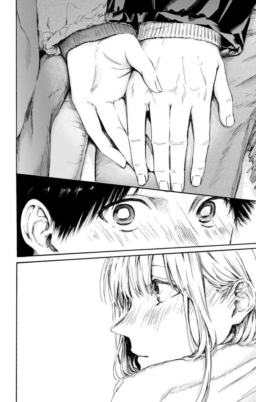 Read Ao no Hako ID Manga Online