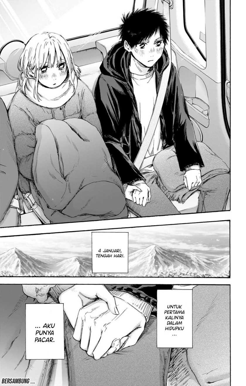Read Ao no Hako ID Manga Online