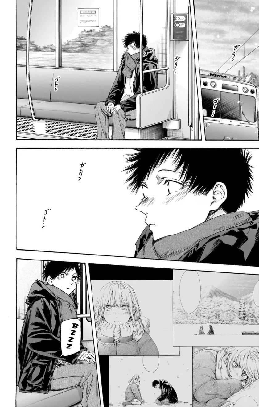 Read Ao no Hako ID Manga Online
