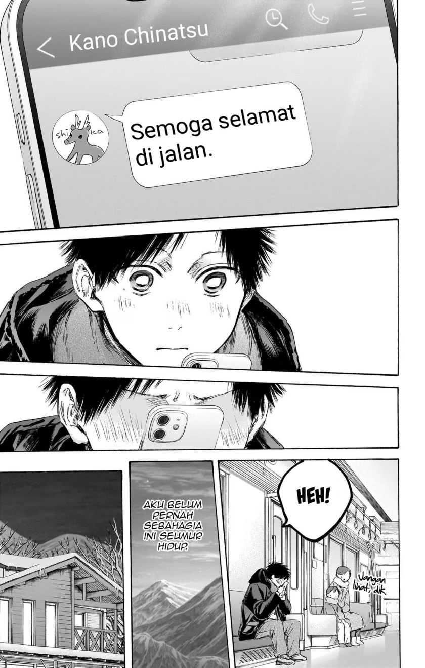 Read Ao no Hako ID Manga Online