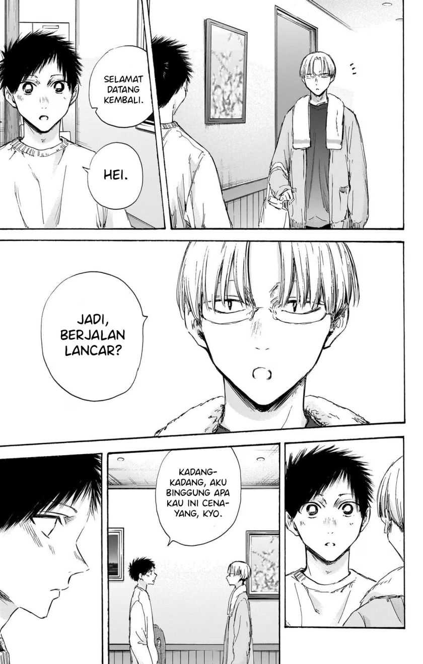 Read Ao no Hako ID Manga Online