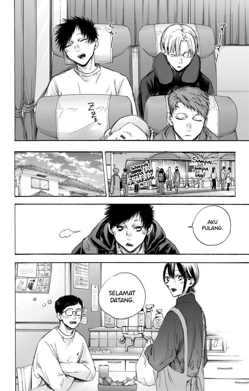 Read Ao no Hako ID Manga Online