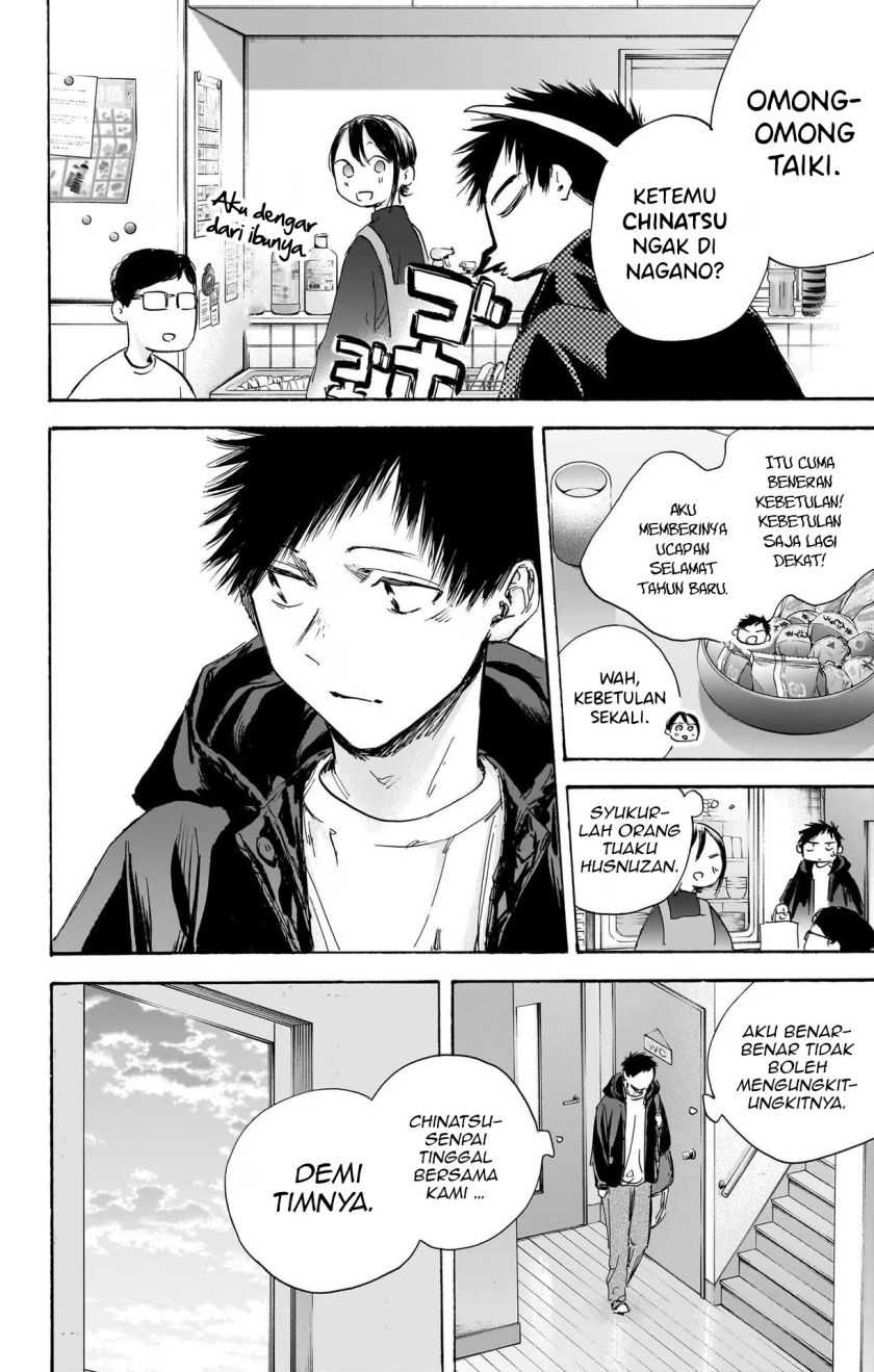 Read Ao no Hako ID Manga Online