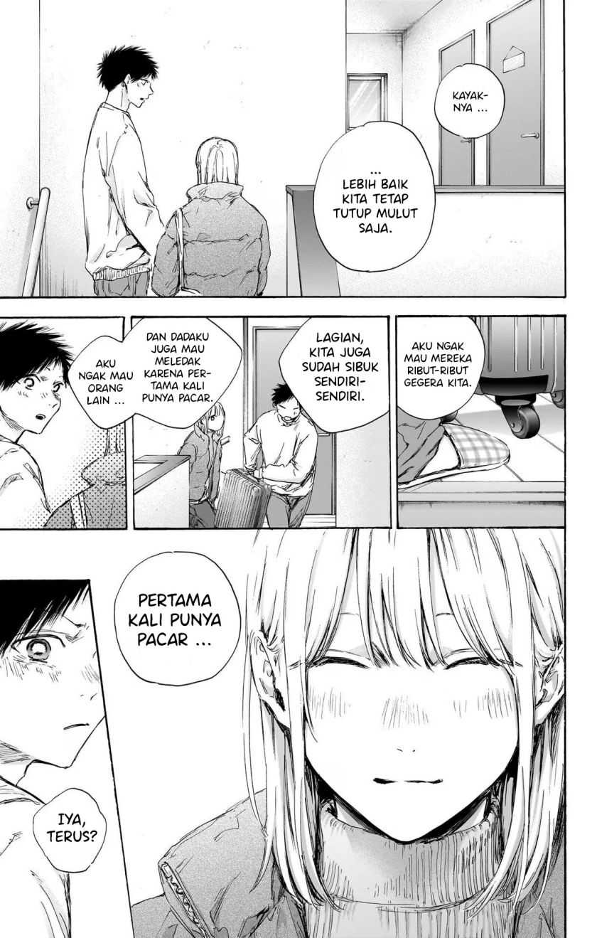 Read Ao no Hako ID Manga Online